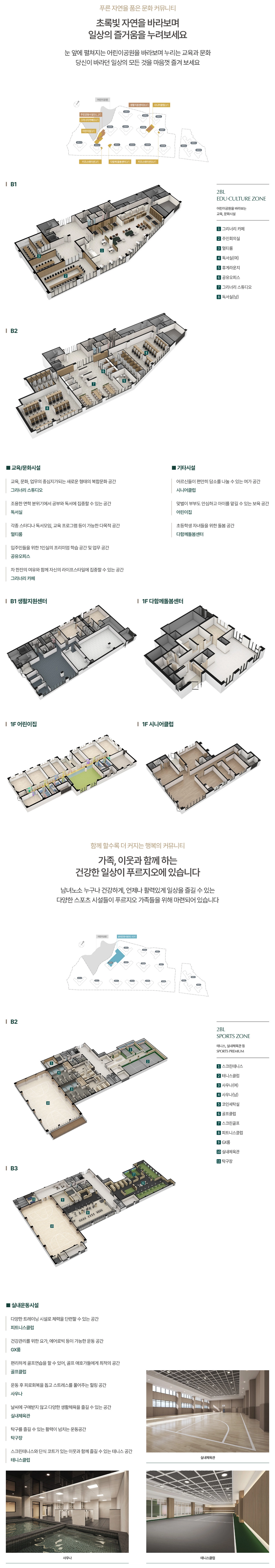 커뮤니티
